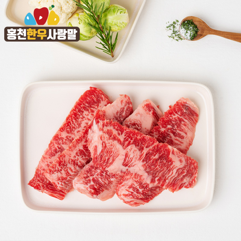 홍천한우사랑말,[홍천한우사랑말] 한우 업진살/1+등급이상/400g내외/구이용/우삼겹/특수부위