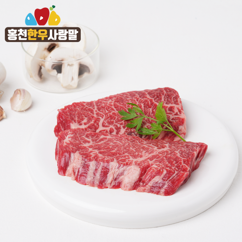 홍천한우사랑말,[홍천한우사랑말] 한우 치마살/1+등급이상/400g내외/구이용/특수부위