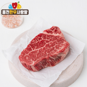 [홍천한우사랑말] 한우 안심/1+등급이상/500g내외/구이용/특수부위
