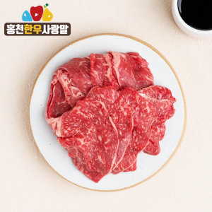 [홍천한우사랑말] 한우 불고기/1등급이상/500g내외