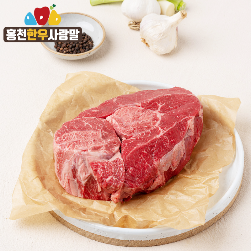 홍천한우사랑말,[홍천한우사랑말] 한우 사태/1등급이상/500g내외
