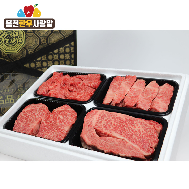 홍천한우사랑말,⭐선물세트_[홍천한우사랑말] 사랑선물세트 3호/1등급이상 구성/2kg